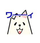 白犬くん リアクション Vol.1（個別スタンプ：7）