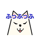 白犬くん リアクション Vol.1（個別スタンプ：11）