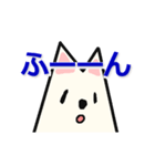 白犬くん リアクション Vol.1（個別スタンプ：16）