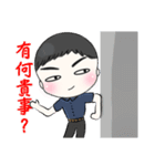 the man in the company（個別スタンプ：8）