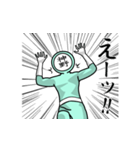 名字マンシリーズ「神野マン」（個別スタンプ：28）