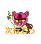ウルフ・スター☆ズ（個別スタンプ：4）