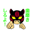 ウルフ・スター☆ズ（個別スタンプ：9）
