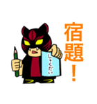 ウルフ・スター☆ズ（個別スタンプ：11）
