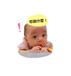 SHIN YUN baby（個別スタンプ：3）