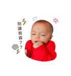SHIN YUN baby（個別スタンプ：8）