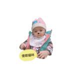 SHIN YUN baby（個別スタンプ：12）