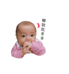 SHIN YUN baby（個別スタンプ：13）