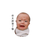 SHIN YUN baby（個別スタンプ：16）