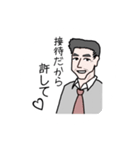 ごめん、残業だ…（個別スタンプ：2）