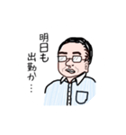 ごめん、残業だ…（個別スタンプ：3）