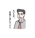 ごめん、残業だ…（個別スタンプ：6）