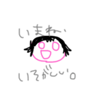 やるきのないスタンプたち（個別スタンプ：2）