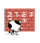 Naughty Cow 4 - Dramatic Life（個別スタンプ：2）