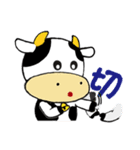 Naughty Cow 4 - Dramatic Life（個別スタンプ：18）