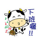 Naughty Cow 4 - Dramatic Life（個別スタンプ：19）