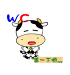 Naughty Cow 4 - Dramatic Life（個別スタンプ：23）