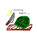 p----mans（個別スタンプ：4）