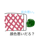 p----mans（個別スタンプ：5）