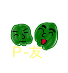 p----mans（個別スタンプ：7）