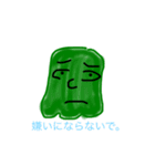p----mans（個別スタンプ：9）