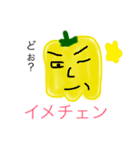 p----mans（個別スタンプ：13）