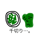 p----mans（個別スタンプ：18）