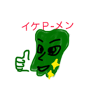 p----mans（個別スタンプ：19）