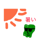 p----mans（個別スタンプ：20）