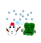 p----mans（個別スタンプ：21）