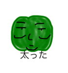 p----mans（個別スタンプ：23）