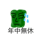 p----mans（個別スタンプ：24）