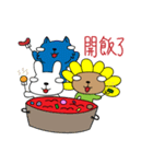 Sunflower seeds - Happy New Year（個別スタンプ：1）