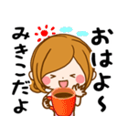 Sticker for exclusive use of Mikiko.（個別スタンプ：1）