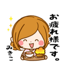 Sticker for exclusive use of Mikiko.（個別スタンプ：6）