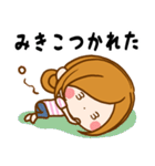 Sticker for exclusive use of Mikiko.（個別スタンプ：8）
