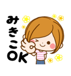 Sticker for exclusive use of Mikiko.（個別スタンプ：10）
