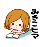 Sticker for exclusive use of Mikiko.（個別スタンプ：29）