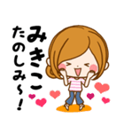 Sticker for exclusive use of Mikiko.（個別スタンプ：30）
