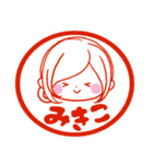 Sticker for exclusive use of Mikiko.（個別スタンプ：33）