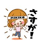 Sticker for exclusive use of Mikiko.（個別スタンプ：35）