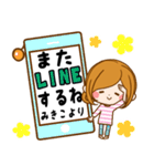 Sticker for exclusive use of Mikiko.（個別スタンプ：36）