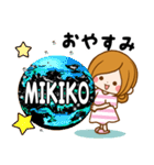 Sticker for exclusive use of Mikiko.（個別スタンプ：40）