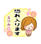 ♦えりか専用スタンプ♦②大人かわいい（個別スタンプ：18）