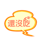 Sticker related to eating（個別スタンプ：9）