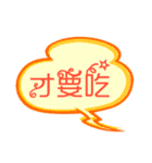 Sticker related to eating（個別スタンプ：10）