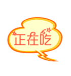 Sticker related to eating（個別スタンプ：11）