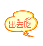 Sticker related to eating（個別スタンプ：12）