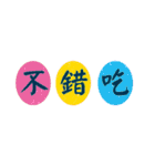 Sticker related to eating（個別スタンプ：23）
