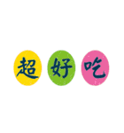 Sticker related to eating（個別スタンプ：24）